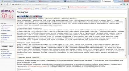 Уроки mediawiki як додати запис в вікі на mediawiki, e-commerce blog (mediawiki) Уроки mediawiki як додати запис в вікі на mediawiki, e-commerce blog