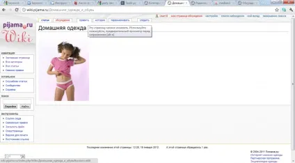 Уроки mediawiki як додати запис в вікі на mediawiki, e-commerce blog (додати) Уроки mediawiki як додати запис в вікі на mediawiki, e-commerce blog