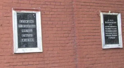 Садиба Васильевское (Мар'їно) Щербатових (Василівське) Садиба Васильевское (Мар'їно) Щербатових