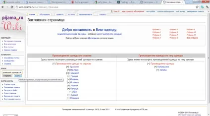 Уроки mediawiki як додати запис в вікі на mediawiki, e-commerce blog (запис) Уроки mediawiki як додати запис в вікі на mediawiki, e-commerce blog