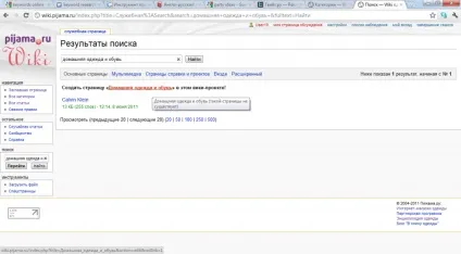 Уроки mediawiki як додати запис в вікі на mediawiki, e-commerce blog (додати) Уроки mediawiki як додати запис в вікі на mediawiki, e-commerce blog