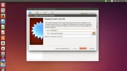 Установка windows в virtualbox linux