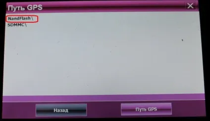 установка oziexplorer