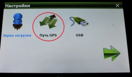установка oziexplorer