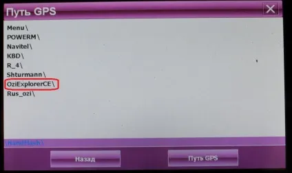 установка oziexplorer