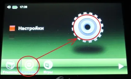 установка oziexplorer