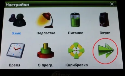 установка oziexplorer