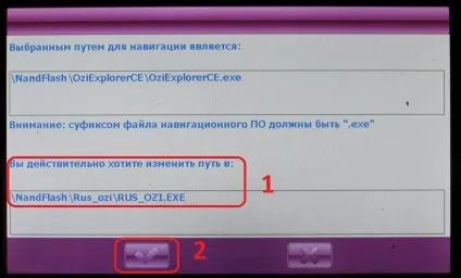 установка oziexplorer
