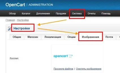 Встановити шаблон opencart, як зробити інтернет магазин (магазин) Встановити шаблон opencart, як зробити інтернет магазин