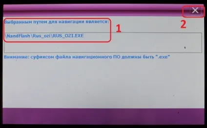 установка oziexplorer