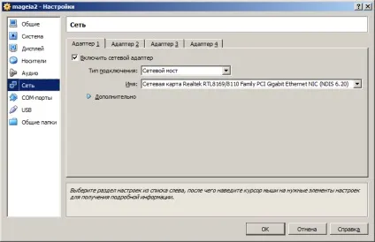 Установка linux на віртуальну машину virtualbox