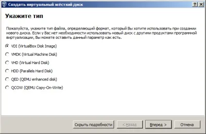 Установка linux на віртуальну машину virtualbox