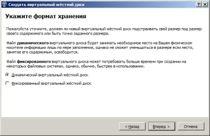 Установка linux на віртуальну машину virtualbox
