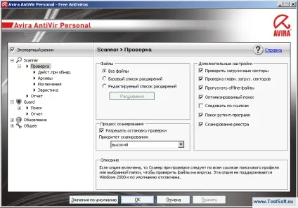 Встановлення та налаштування програм (огляд) безкоштовний антивірус avira