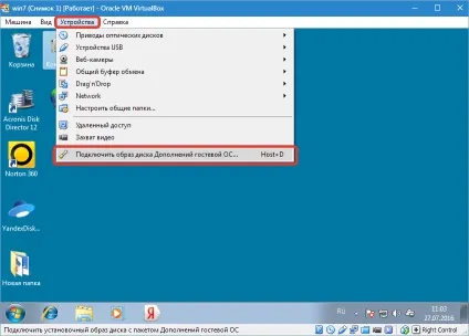 Установка virtualbox guest additions