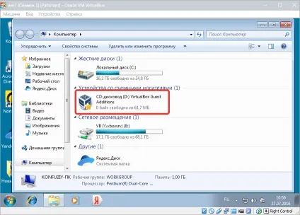 Установка virtualbox guest additions