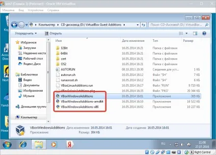 Установка virtualbox guest additions