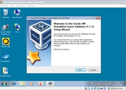 Установка virtualbox guest additions