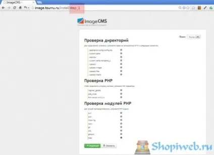 Установка imagecms на хостинг, як зробити інтернет магазин (інтернет) Установка imagecms на хостинг, як зробити інтернет магазин