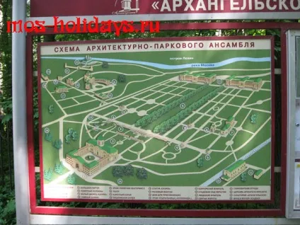 Садиба Ніжин - екскурсія по парку Ніжина - як доїхати до садиби Ніжин (архангельське) Садиба Ніжин - екскурсія по парку Ніжина - як доїхати до садиби Ніжин