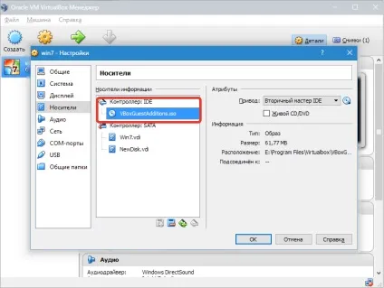 Установка virtualbox guest additions
