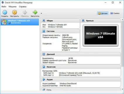 Установка windows на virtualbox
