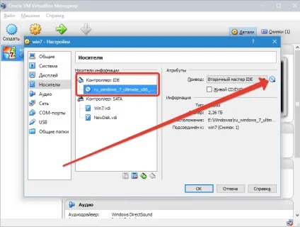 Установка virtualbox guest additions
