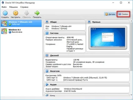 Установка windows на virtualbox