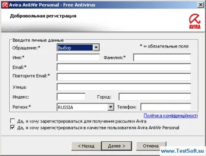 Встановлення та налаштування програм (огляд) безкоштовний антивірус avira