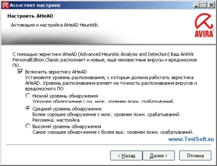 Встановлення та налаштування програм (огляд) безкоштовний антивірус avira