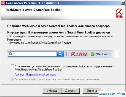 Встановлення та налаштування програм (огляд) безкоштовний антивірус avira