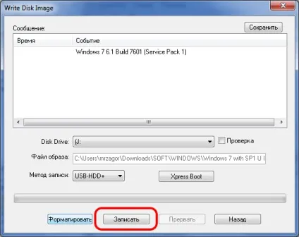 Установка windows з acronis