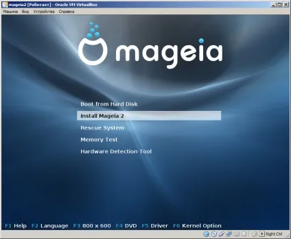 Установка linux на віртуальну машину virtualbox