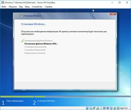 Установка windows на virtualbox