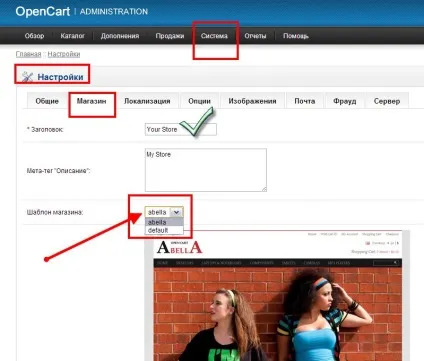 Встановити шаблон opencart, як зробити інтернет магазин (інтернет) Встановити шаблон opencart, як зробити інтернет магазин