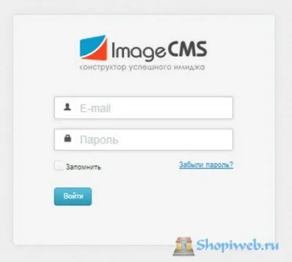 Установка imagecms на хостинг, як зробити інтернет магазин (установка) Установка imagecms на хостинг, як зробити інтернет магазин