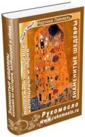 Як зробити колаж своїми руками, рукомесло (сканері кольоровому ксероксі) Як зробити колаж своїми руками, рукомесло