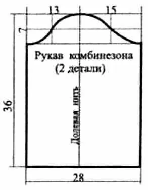 Як зробити новорічний костюм пінгвіна до нового року (пінгвіна) Як зробити новорічний костюм пінгвіна до нового року