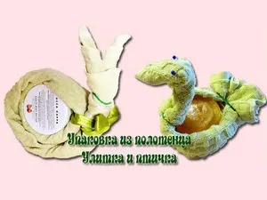 Як зробити незвичайну упаковку з рушника - ярмарок майстрів - ручна робота, handmade (сухарніца) Як зробити незвичайну упаковку з рушника - ярмарок майстрів - ручна робота, handmade