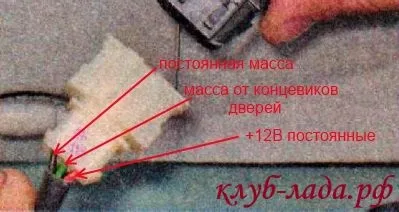 Як зробити незалежною від габаритів підсвічування багажника калини (калини) Як зробити незалежною від габаритів підсвічування багажника калини