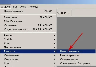 Як зробити підпис в фотошопі (як зробити підпис в фотошопі) Як зробити підпис в фотошопі