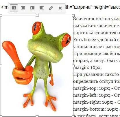 Як зробити відступ тексту від картинки в wordpress 4 (відступ картинки) Як зробити відступ тексту від картинки в wordpress 4