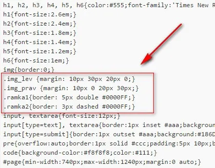 Як зробити відступ тексту від картинки в wordpress 4 (оформлення зображення) Як зробити відступ тексту від картинки в wordpress 4