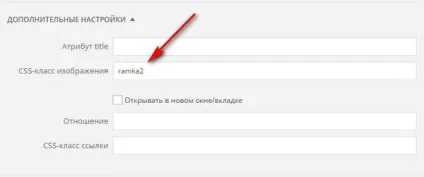 Як зробити відступ тексту від картинки в wordpress 4 (бордер) Як зробити відступ тексту від картинки в wordpress 4