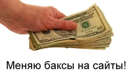 Як зробити сателіт, блог алчевського вебмастера - розкрутка та просування сайту, заробіток на сайті (заробіток) Як зробити сателіт, блог алчевського вебмастера - розкрутка та просування сайту, заробіток на сайті