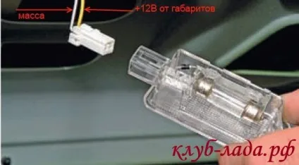 Як зробити незалежною від габаритів підсвічування багажника калини (калини) Як зробити незалежною від габаритів підсвічування багажника калини