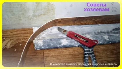 Як зробити недорогий ремонт житлової кімнати, поради господарям - поради будівельникам, майстрам, господарям (ремонт) Як зробити недорогий ремонт житлової кімнати, поради господарям - поради будівельникам, майстрам, господарям