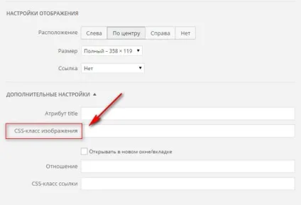 Як зробити відступ тексту від картинки в wordpress 4 (оформлення зображення) Як зробити відступ тексту від картинки в wordpress 4