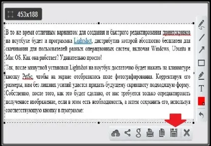 Як зробити Принтскрін на ноутбуці (як робити скріншот на ноутбуці) Як зробити Принтскрін на ноутбуці