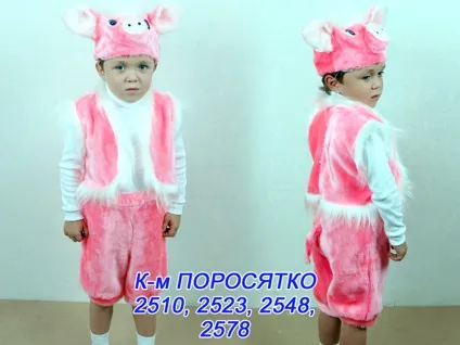 Як зробити костюм поросяти своїми руками з (як зробити костюм поросяти своїми руками с) Як зробити костюм поросяти своїми руками з